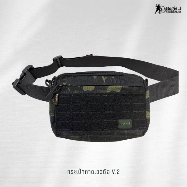 กระเป๋าคาดเอว-ถือ V.2 <Hidden Pistol Bag>