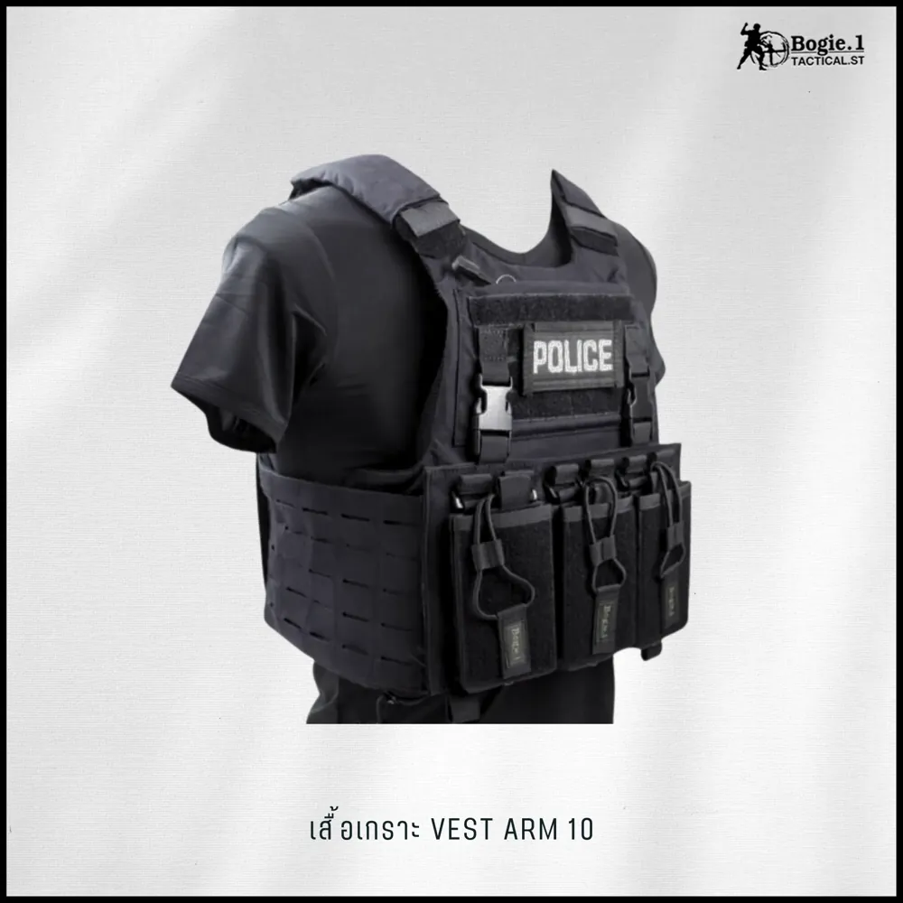 ปลอกเกราะ VEST Arm-10 รุ่น (3 in 1)