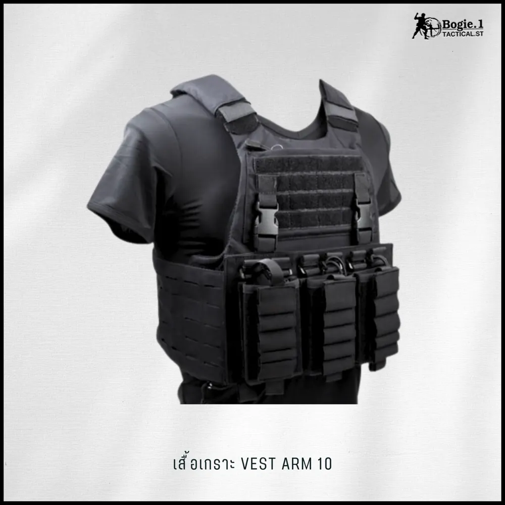 ปลอกเกราะ VEST Arm-10 รุ่น (3 in 1)