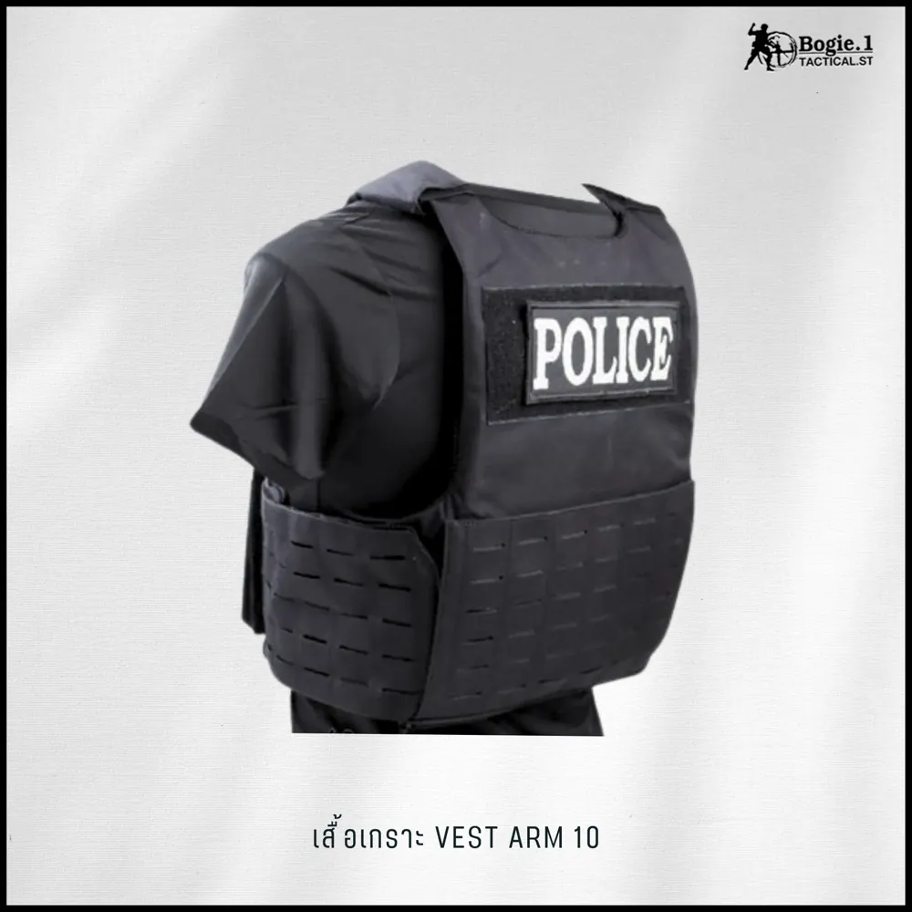 ปลอกเกราะ VEST Arm-10 รุ่น (3 in 1)