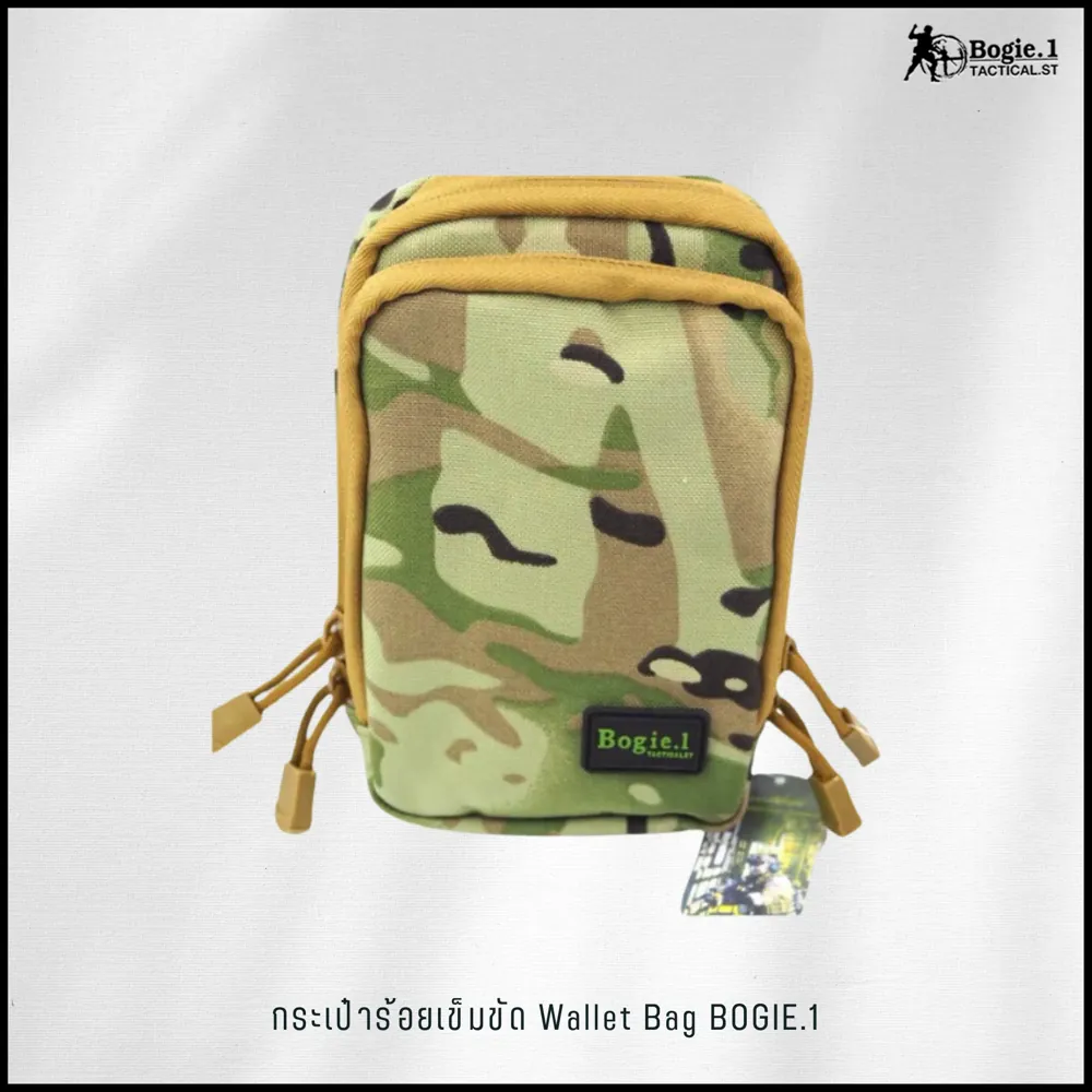กระเป๋าร้อยเข็มขัด Wallet Bag