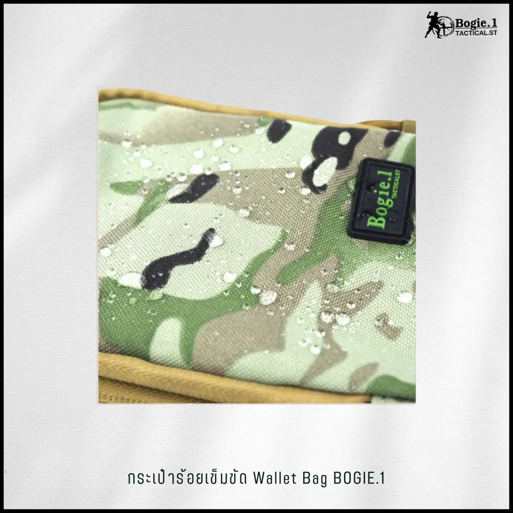 กระเป๋าร้อยเข็มขัด Wallet Bag