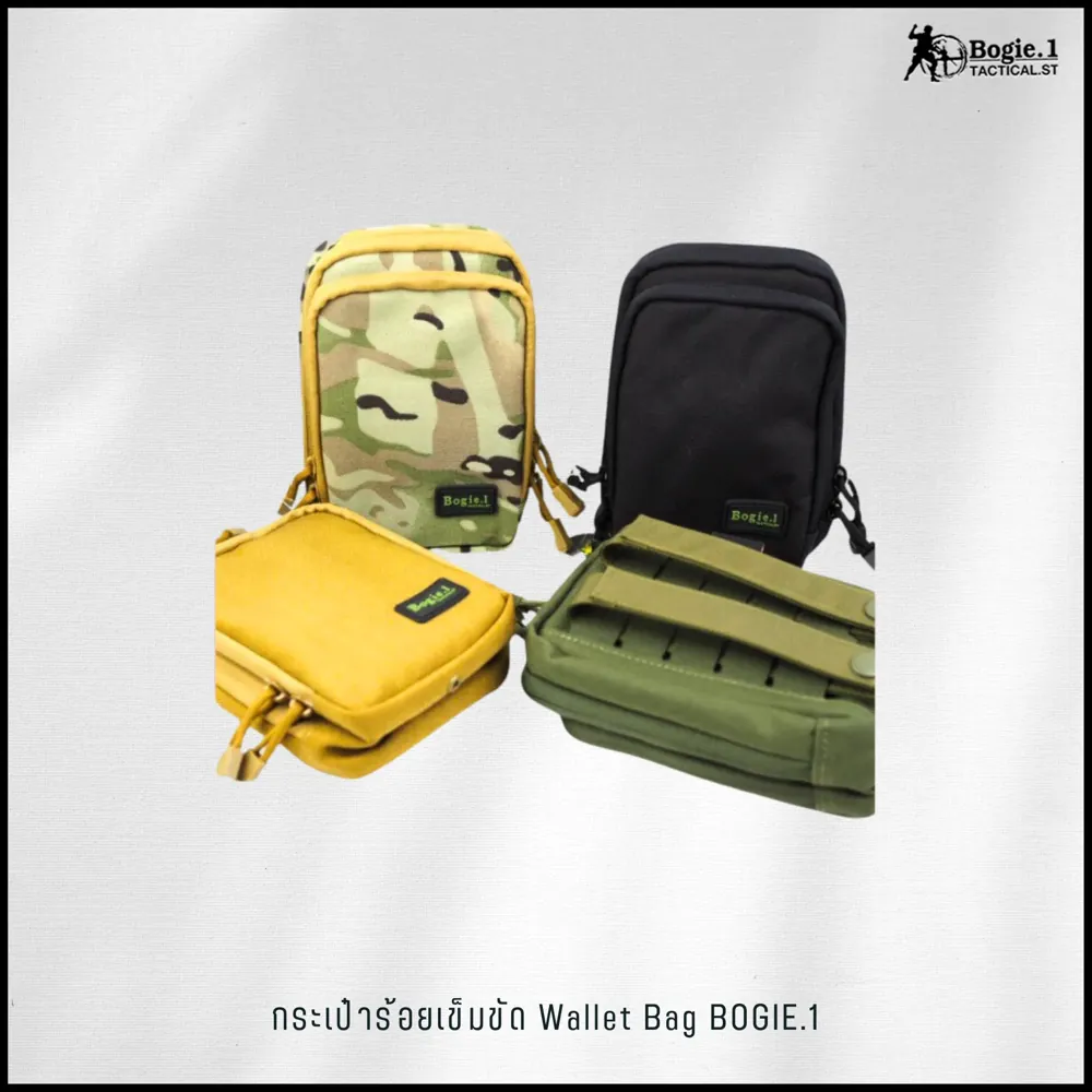 กระเป๋าร้อยเข็มขัด Wallet Bag