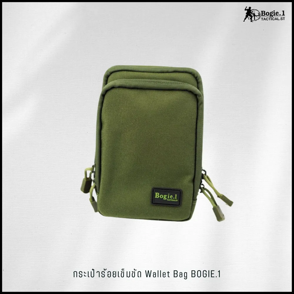 กระเป๋าร้อยเข็มขัด Wallet Bag