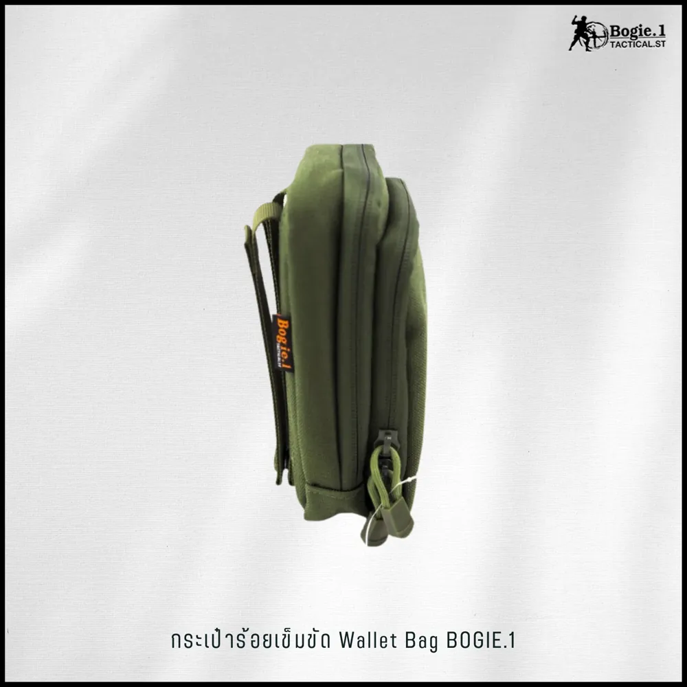 กระเป๋าร้อยเข็มขัด Wallet Bag